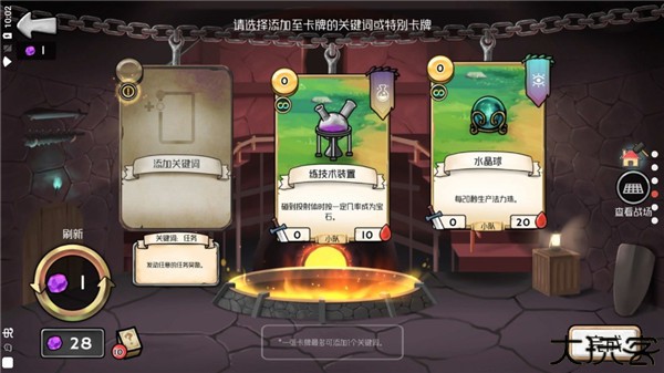 3分钟英雄手机版