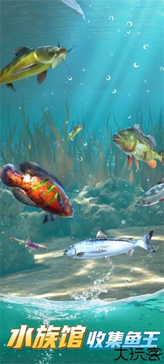 狂野钓鱼2安卓版