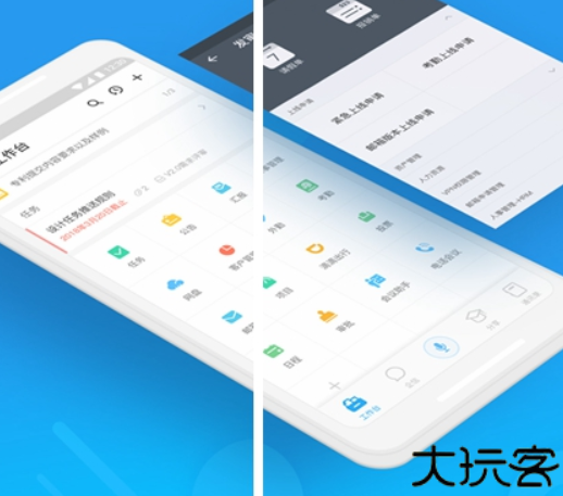 微办公智能一体化
