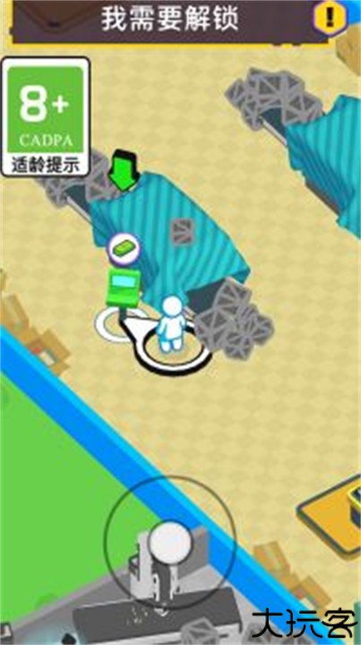 我的小屋中文版