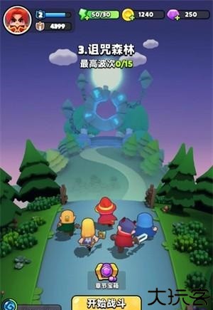 胡闹地牢最新版下载