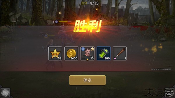 明日地平线图片7