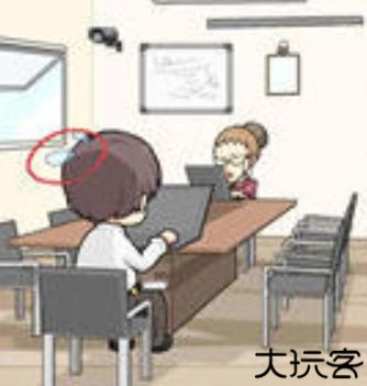 职场的秘密解谜