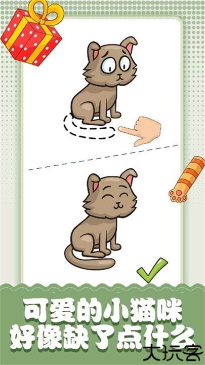 脑洞小画家游戏