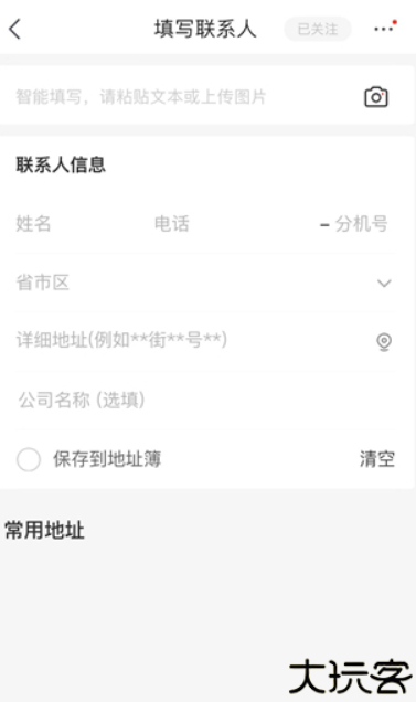 京东商城购物安卓版
