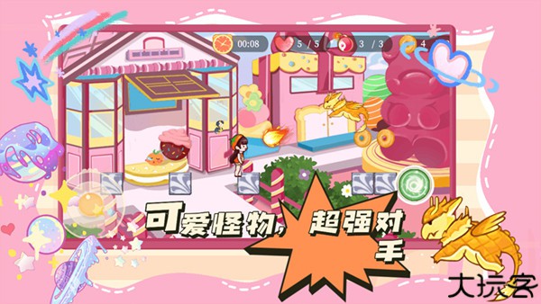 蹦跑的少女手游手机版