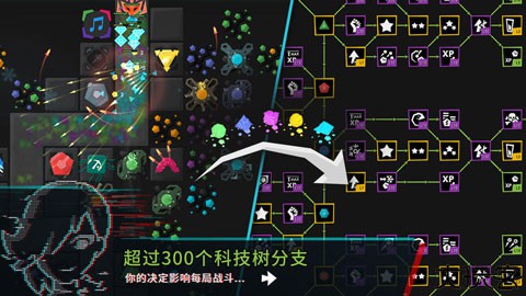 塔防模拟器中文版