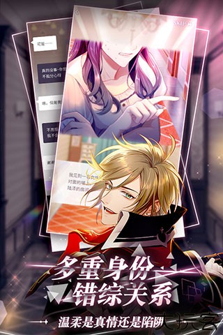 筑梦公馆中文版