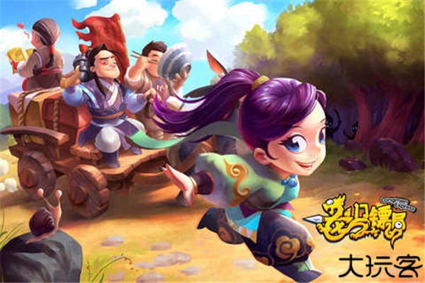 龙门镖局安卓版