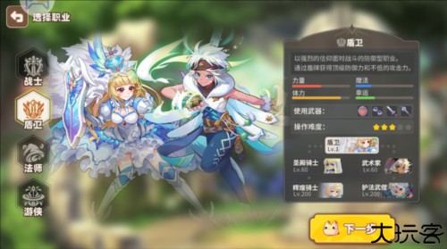 彩虹橙手游
