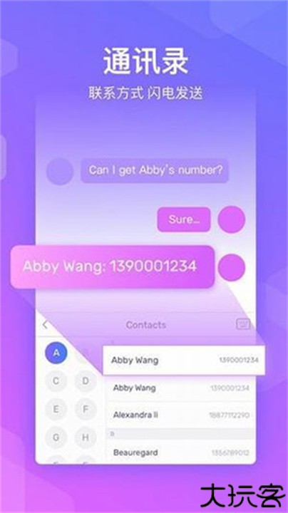 Typany输入法安卓