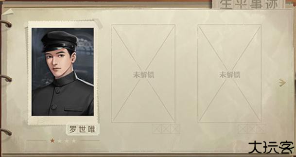 星火筑梦人叙事互动