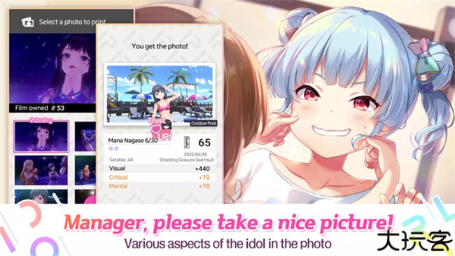 偶像荣耀手游中文版