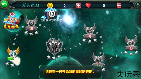 铠甲勇士之拿瓦怒火3