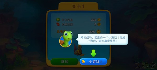 梦幻水族箱手游手机版