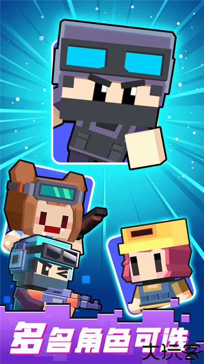 战行动重生手机中文版