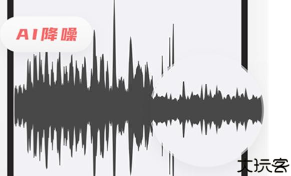 随声鹿录音