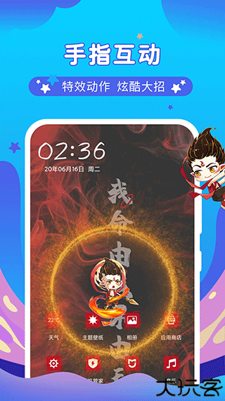 桌面萌宠总动员app