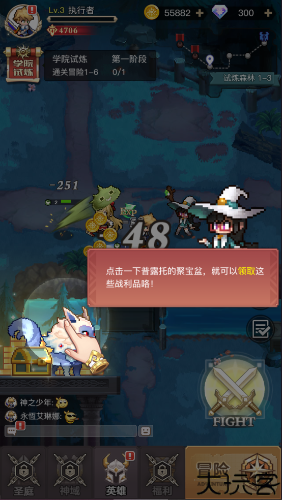 浮空秘境中文版