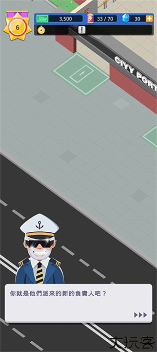 港口大亨中文安卓版