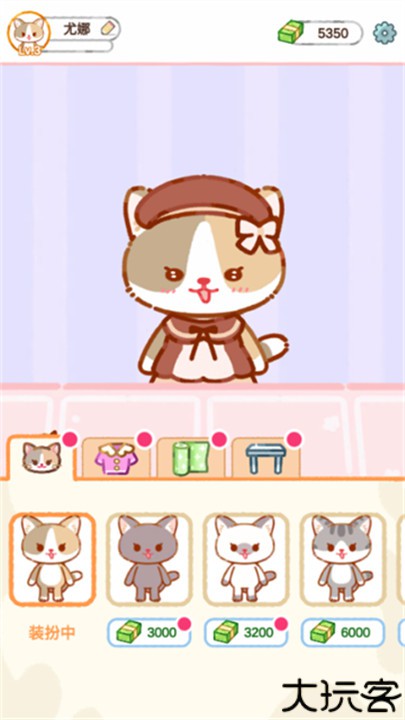 珍珠奶茶大师模拟