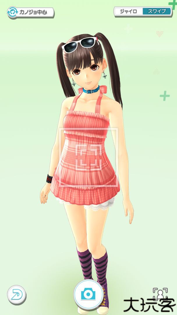 爱相随手机汉化版