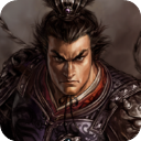 三国志群雄争霸单机版