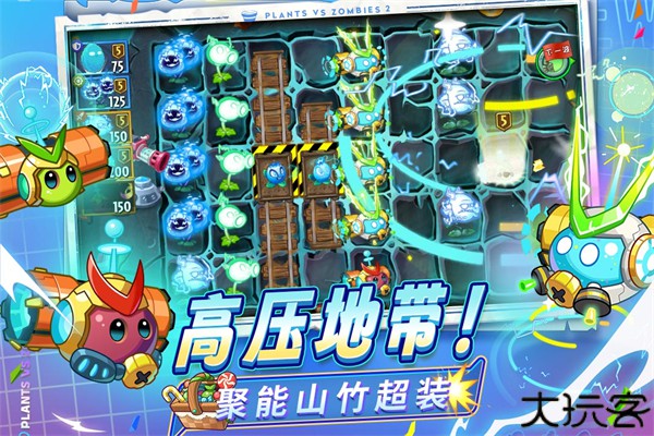 植物大战僵尸2平安时代