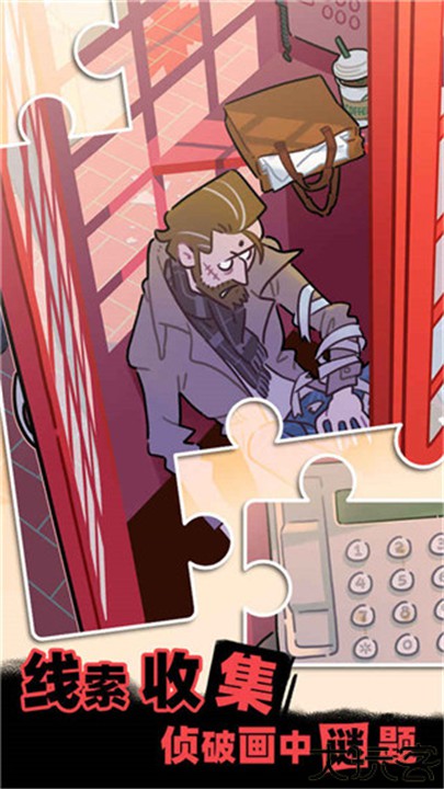 枕边故事手机版