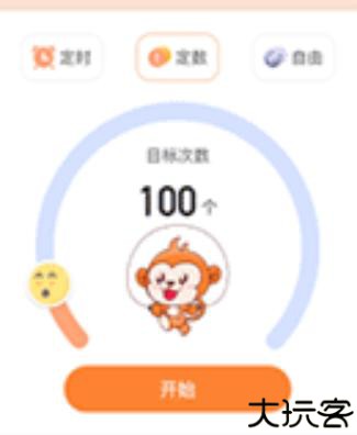 小猴运动软件