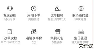 点到按摩