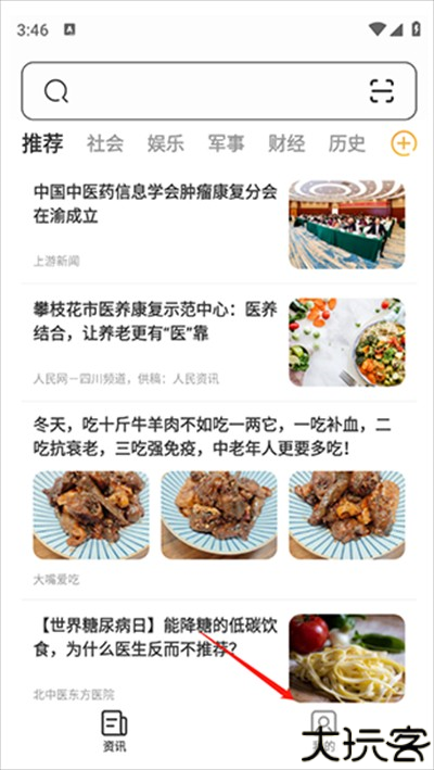 星光浏览器下载手机版