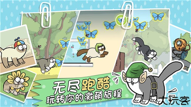 西蒙的猫跑酷手游中文版