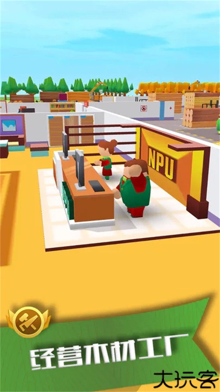 我要当老板伐木工厂中文版