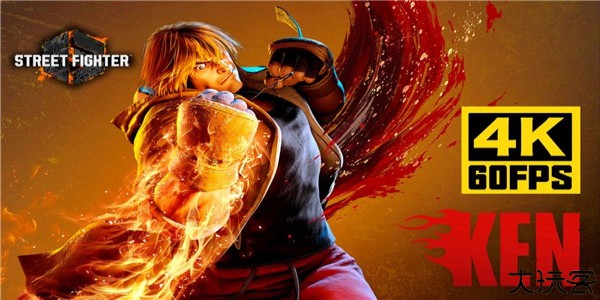 街头霸王6手机版