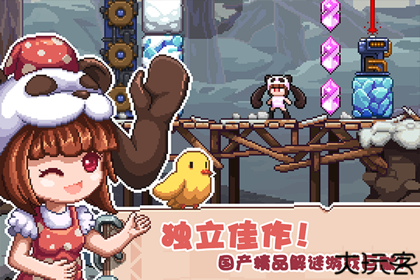 幻境双生单机版