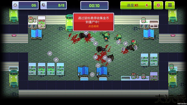 僵尸入侵3启示录中文版