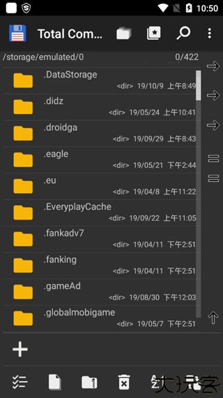 totalcommander手机版