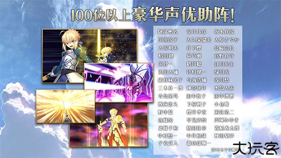 命运冠位指定安卓版