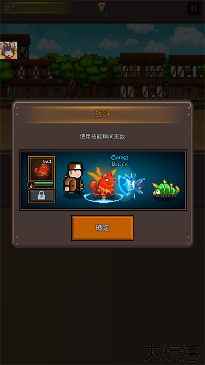 培养像素兽大师汉化版