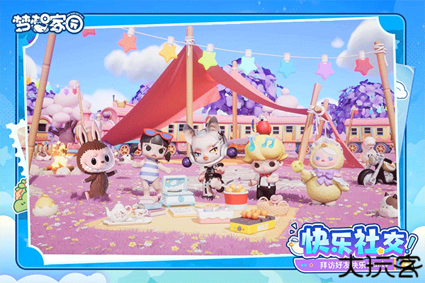 梦想家园泡泡玛特