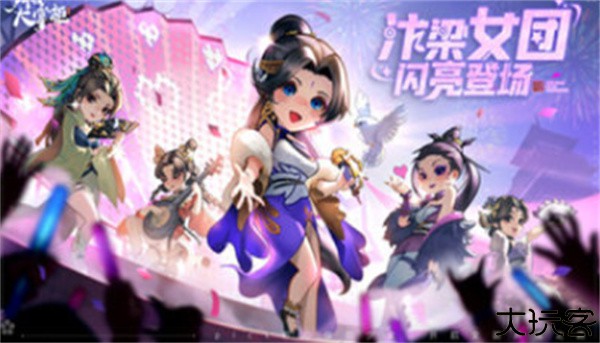 叫我大掌柜中文版