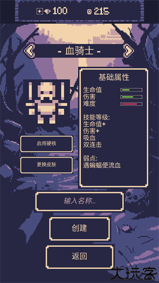 一点冒险游戏
