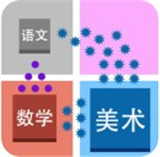 学科大作战手游