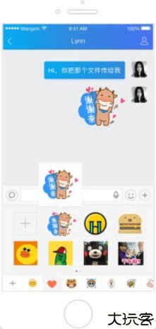 阿里旺旺买家版