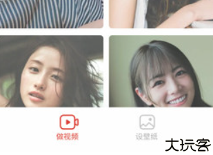 红云手机相机