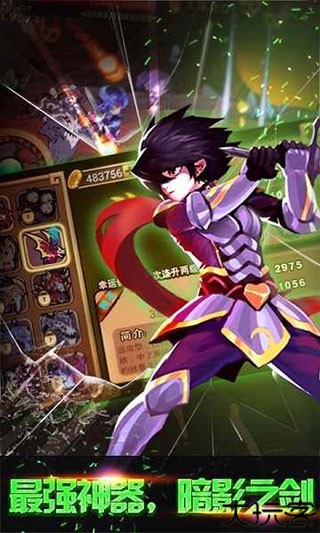 格斗勇士安卓版