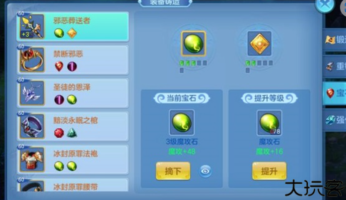 星辰奇缘3k版本