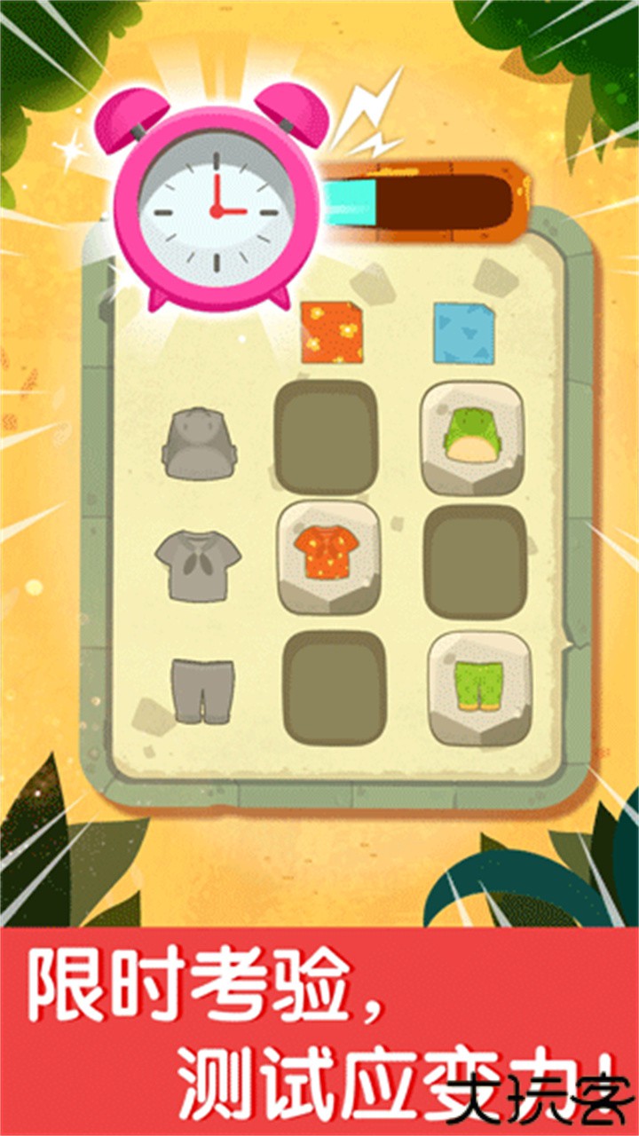 奇妙数字探险手机安卓版