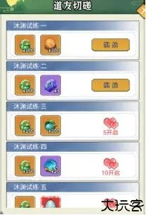 剑决天下仙侠手游